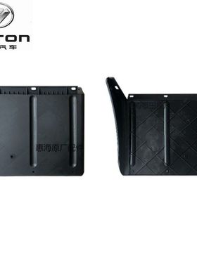 福田汽车配件瑞沃Q5/ES5/180P/RC1/RC2挡泥板奥铃捷运后轮挡泥瓦