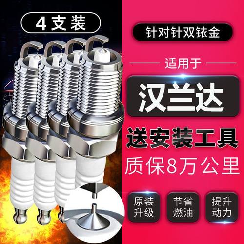 适配15/16/17/18/19年款