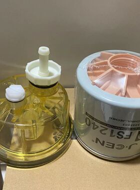 柳工906D柳工906E油水FS1240油水分离器滤芯临工60油杯玉柴福田