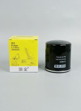 机油滤芯CJ-663X通用P502039 8-94360426-0 C-1511机滤