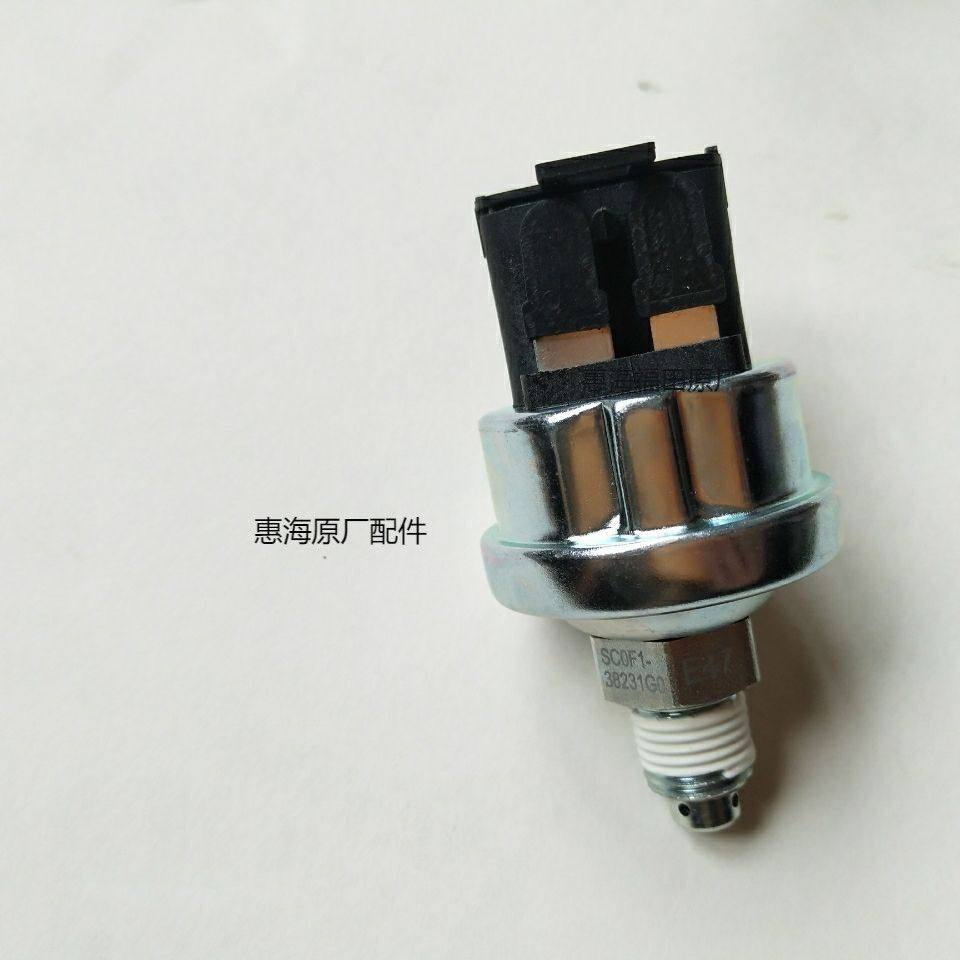 福田汽车配件瑞沃E3,170机油压力传感器,玉柴发动机,汽车零部件/养护/美容/维保,汽车传感器,淘宝优惠券,粉丝福利购,淘宝优惠卷