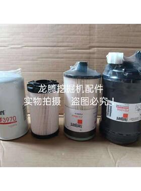 中联重科挖掘机ZE245E-10机油滤芯柴油油水分离器空气滤芯配件