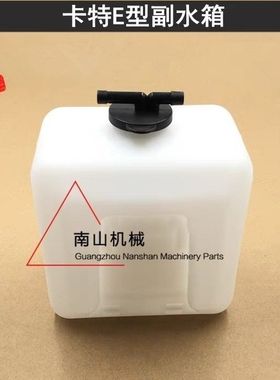 卡特E305.5/306/307/308E/E2副水箱备用小水壶回水壶付水箱挖掘机