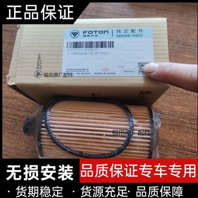 福田欧马可X122小卡之星D