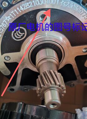 福田五星电动三轮车电机/原厂/发电机编号1T11428