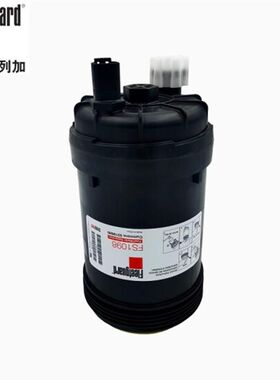 适配FS1098/5319680柴油滤清器滤芯油水分离器福田康明斯电喷柴滤