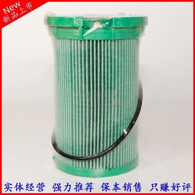 1557柴油预滤器适配新柴4