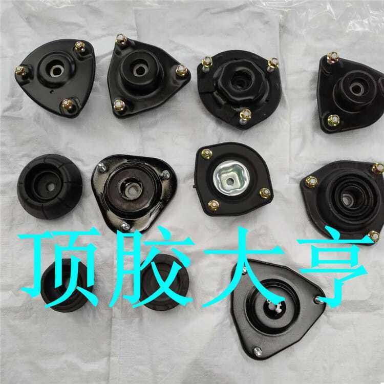 力帆620X50前减震器顶胶塔顶前机上座压力平面轴承,汽车零部件/养护/美容/维保,减震器顶胶,淘宝优惠券,粉丝福利购,淘宝优惠卷