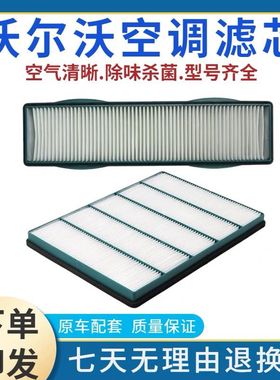 挖掘机配件沃尔沃EC120D 140 170 200 205空调滤芯内外滤网滤清器