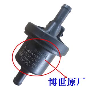 哈弗炭碳罐哈佛H6 H8H7H9M6碳罐电磁阀控制阀 H2s Coupe