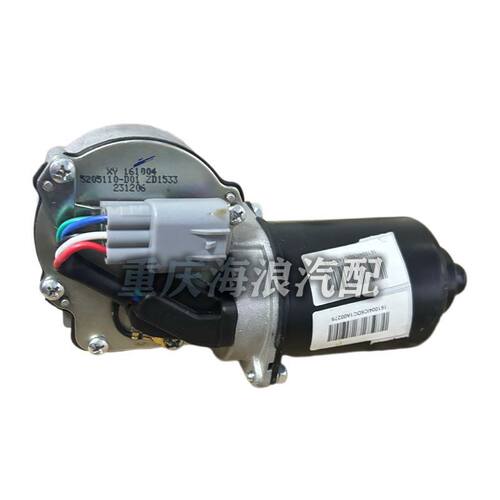 斯威X7雨刮电机X3马达总