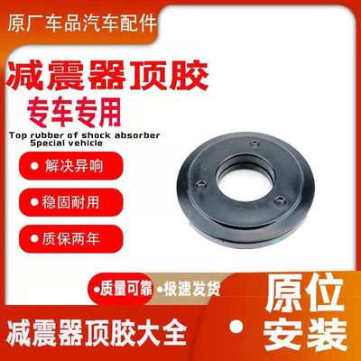 适配郑州海马荣达汽车