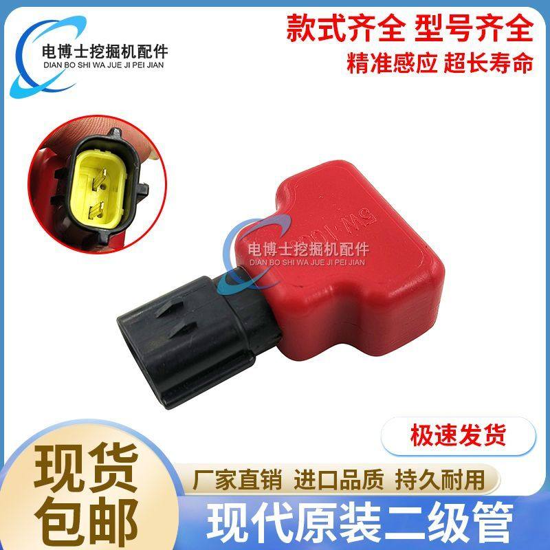 挖掘机配件适用R-7 -9线束电阻器电阻现代原装二极管原厂保护电阻,五金/工具,其它工具,淘宝优惠券,粉丝福利购,淘宝优惠卷