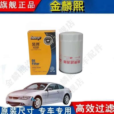 玉柴机油滤芯186-1012240