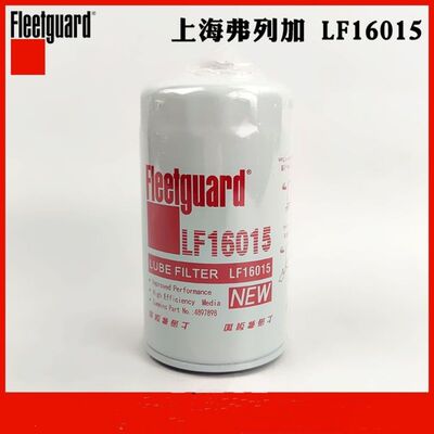 LF16015机滤C4897适配