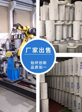 挖掘机配件柳工LG906D/906C消声器排气管连接管波纹管喉管洋马