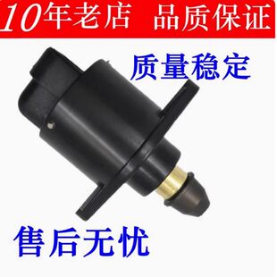 10526 适用于比亚迪F6 F01R065905电机 2.0原厂怠速马达