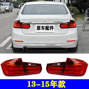 适用宝马3系F35后尾灯316尾灯318刹车灯320Li倒车灯328转向灯330i