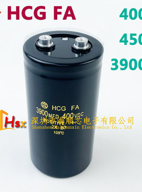 日立HCGFA 3900MFD 400VDC 3300UF变频器专用电解电容 450V3900UF