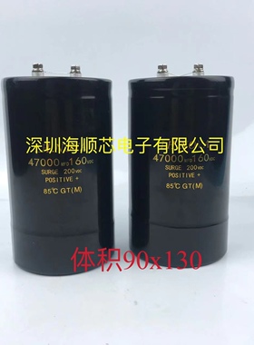 风华高科160v47000UF电容器LH.NOVA螺丝脚47000MFD160VDC电解电容