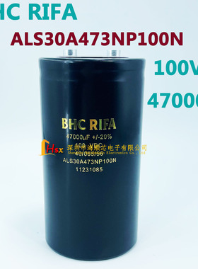 基美KEMET ALS30A473NP100N 100VDC47000UF 100V大容量铝电解电容