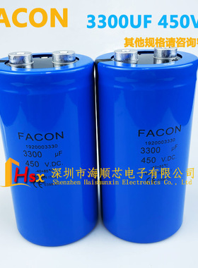 全新原装FACON 450VDC3300UF 450V3300UF 2200UF变频器电解电容器