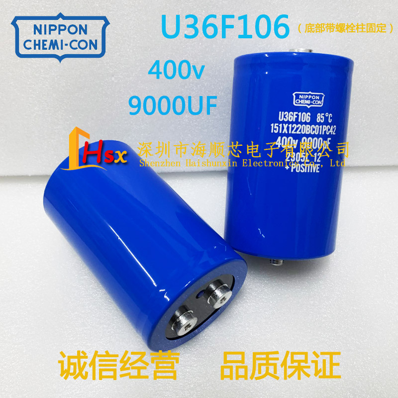 全新进口黑金刚U36F106 400V9000UF底部带螺丝固定电解电容器450V-封面