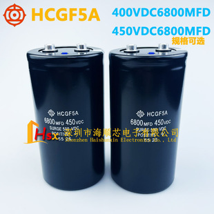 全新日立HCGF5A 6800MFD450VDC 400V6800UF刹车变频器电解电容器