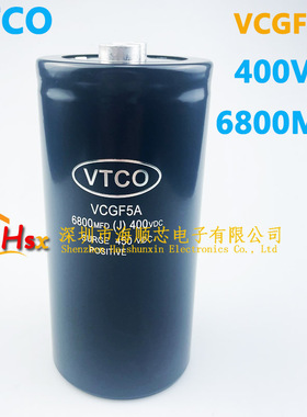 全新VTCO VCGF5A 400VDC6800MFD 2200UF变频器电解电容450V4700UF