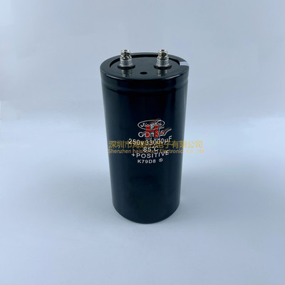 江海全新原装250v33000uf