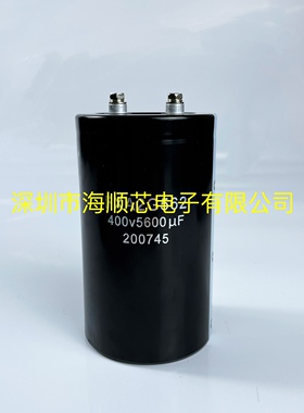 FXA海立2G562全新原装电容400V5600UF逆变器电解电容器450V5600UF