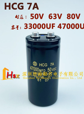 全新日立 47000MFD 50VDC 功放螺丝脚电解电容63V47000UF 33000UF