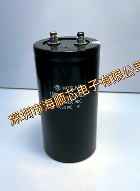 全新日立HCG F5A 200V10000UF 250V10000UF火花机线切割电解电容