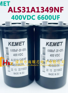 基美KEMET ALS31A1349NF 400VDC6600UF 400V6600UF底部带尾电容器