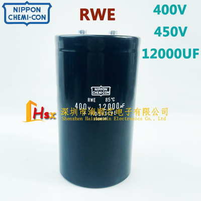 黑金刚电容400V12000UF450V10000