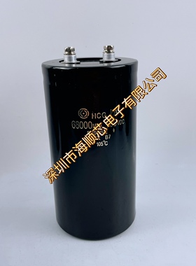 全新日立68000MFD100VDC低压大容量变频器电解电容器100V68000UF