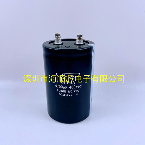 400V4700UF金源U-con全新原装450V4700UF变频器逆变铝电解电容器