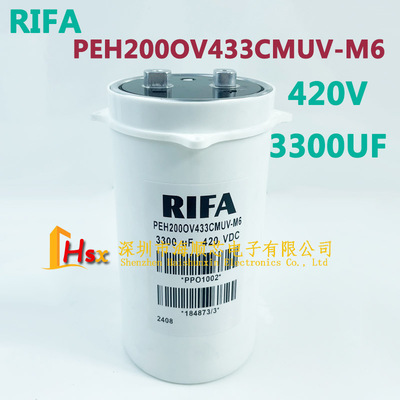 RIFA电容420V33003300UF420VDC