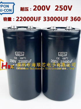 黑金刚 200V22000UF 36000UF 250V33000UF线切割变频储能电解电容