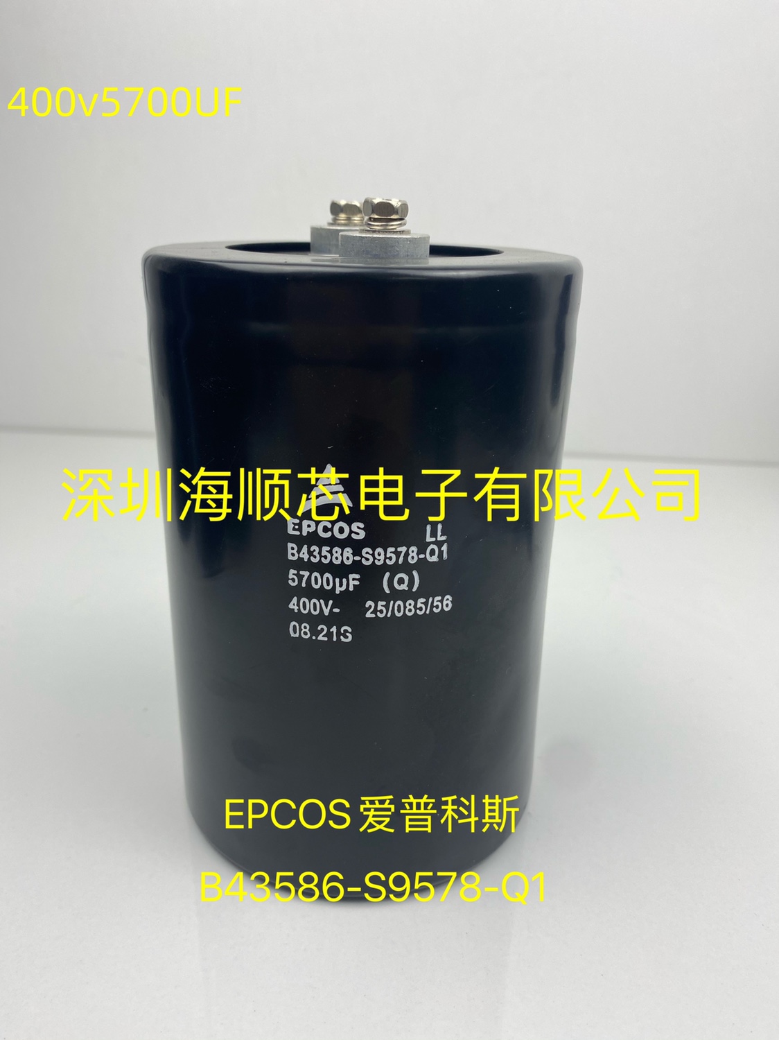 B43586-S9578-Q1全新原装EPCOS爱普科斯 400V5700UF 变频器电容