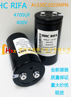 400V4700UF全新原装BHC 450VDC4700UF铝电解电容器ALS30C1023NPN