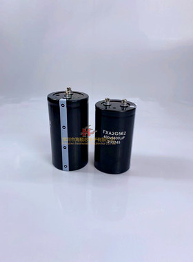 全新三菱FXA2G562 400V5600UF 450V电力设备变频器专用电解电容器