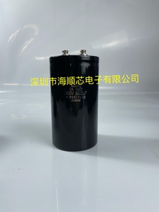 全新进口黑金刚 450V8800UF 400V7900UF变频逆变器专用铝电解电容