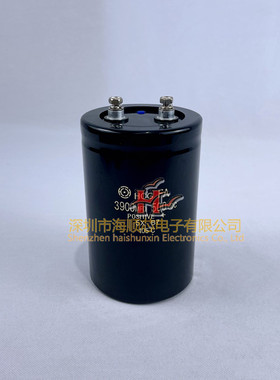 全新进口日立550V3900UF 3900MFD500VDC高压变频器螺丝脚铝电容器