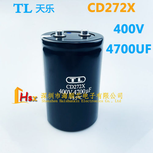 天乐TL电解电容CD272X400V4700UF