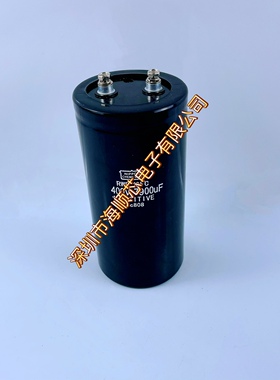 全新原装黑金刚400V7900UF 450V7900UF变频器螺丝脚铝电解电容器