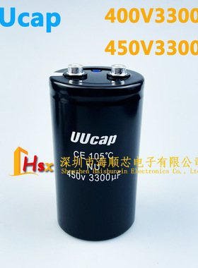 全新原装UUcap 450V3300UF 400V3900UF 2700UF变频器铝电解电容器