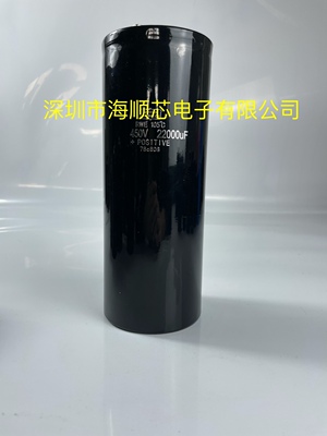 全新黑金刚Nippon450V22000UF原装400V22000UF变频器铝电解电容器