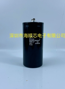 B43456-S9508-M1 全新原装进口EPCOS 400v5000UF变频器铝电解电容