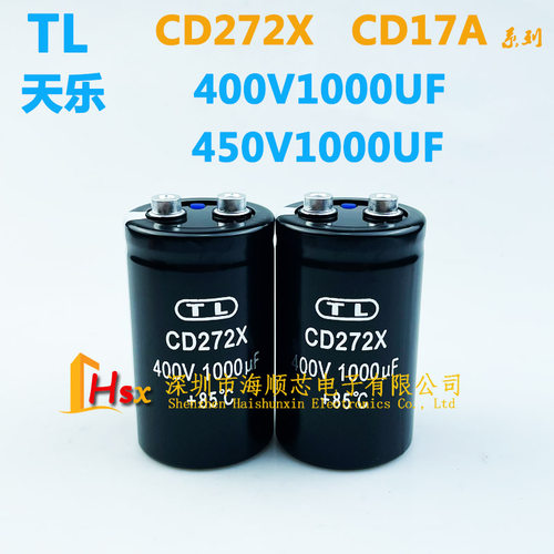 TL电容CD272X400V1000UF450V1000